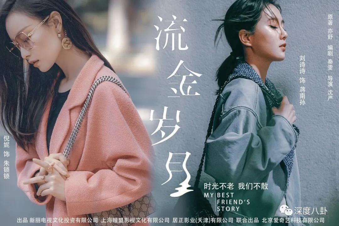 倪妮的资源被谁抢了,倪妮最近几年的电影资源