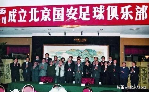 国安争议点球国安近况,足坛黑哨