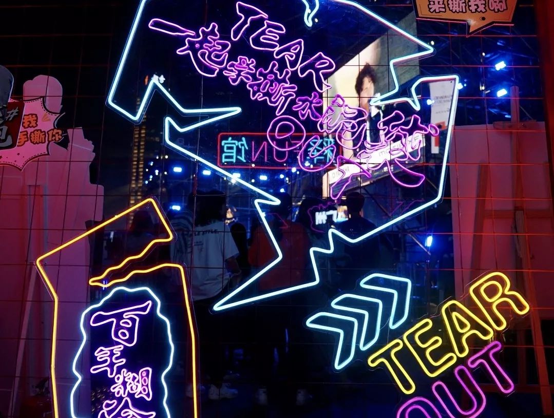 百年糊涂水泥袋有几个版本,潮fun双11