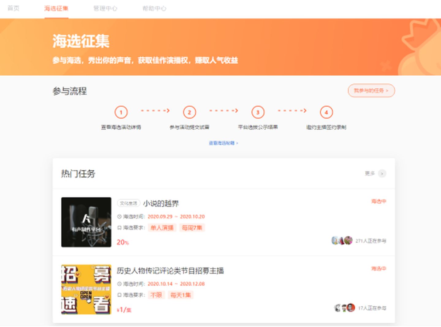 最新兼职赚钱项目,有什么赚钱的兼职