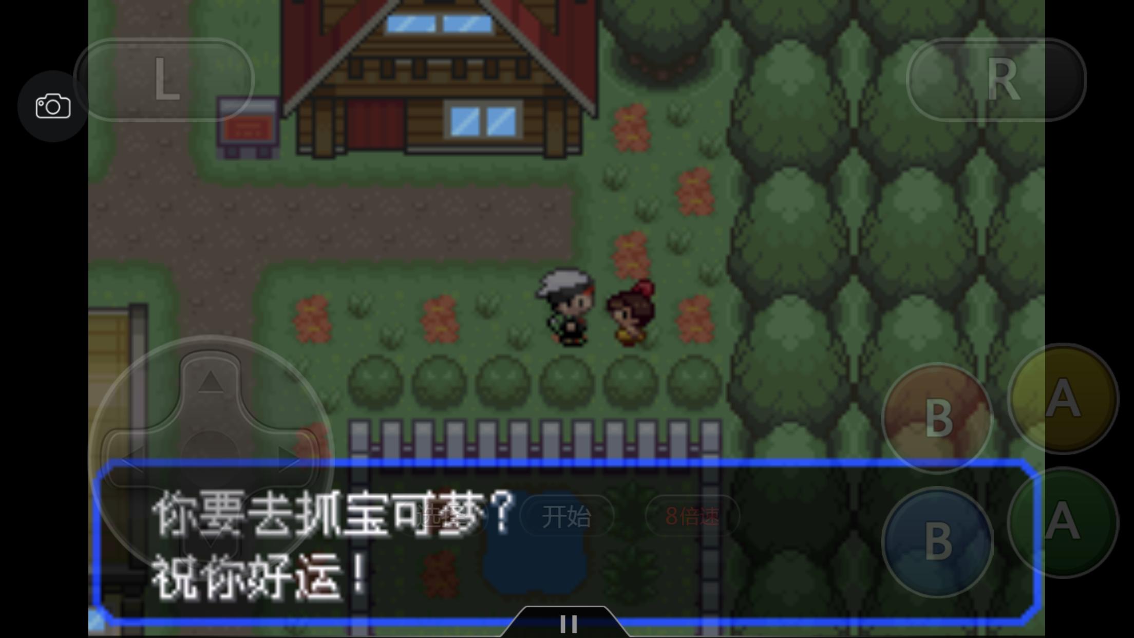 究极绿宝石4一周目攻略图文,究极绿宝石4小智一周目攻略图文