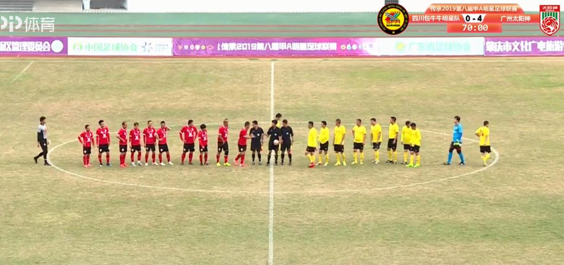 彭伟国任意球比赛视频,彭伟国倒钩破门