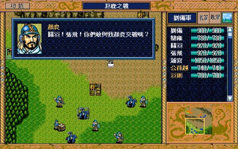 日本三国游戏推荐手游,日本三国类的游戏