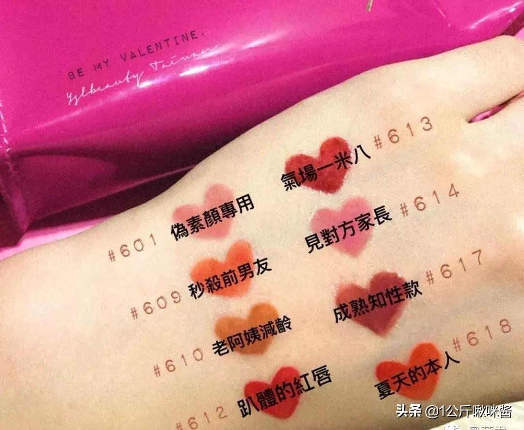 ysl唇釉推荐黄皮深唇试色,ysl圣罗兰水光镜黑管唇釉418