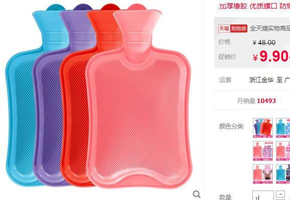 chanel热水袋,热水袋lv