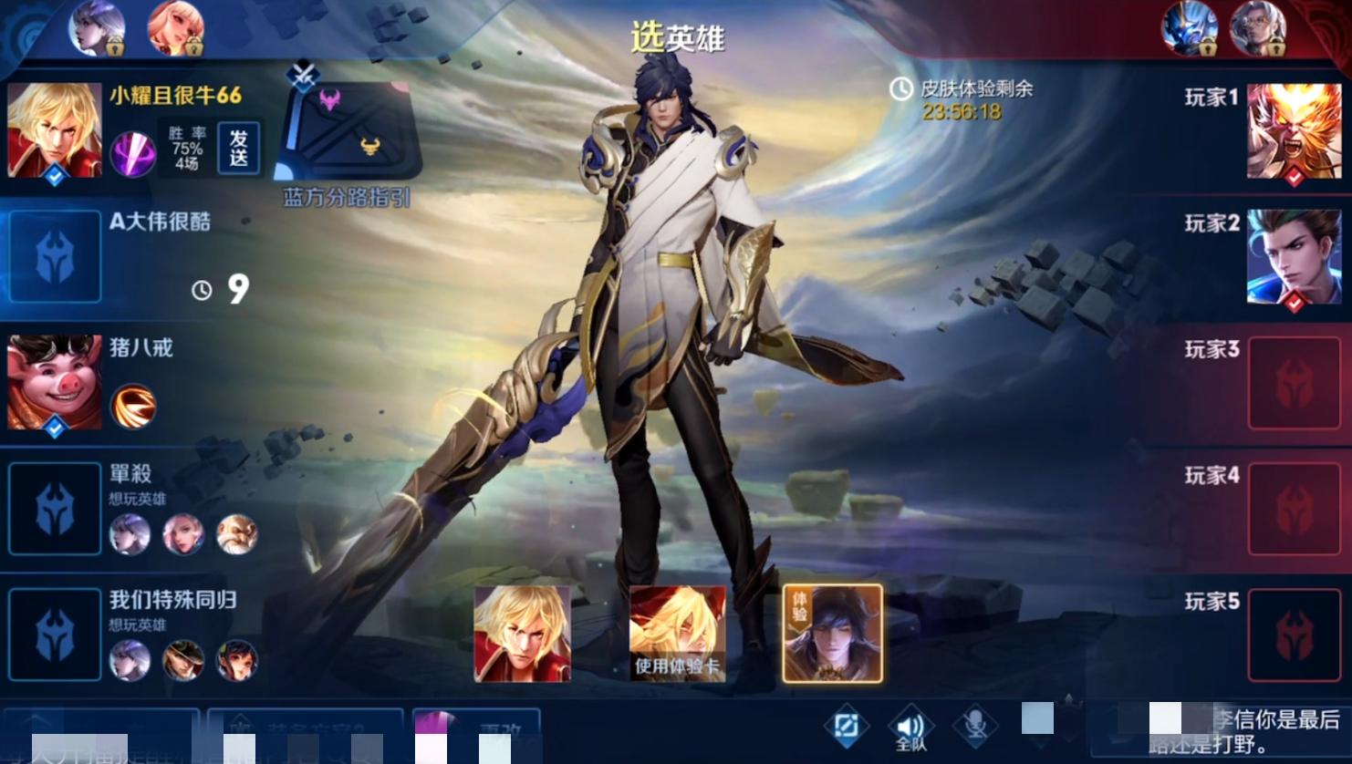 王者荣耀：耀神体验李信新皮肤，特效超炫酷，却被网友吐槽