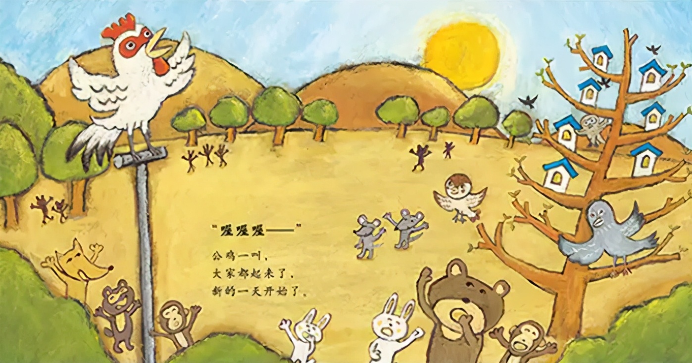 适合5-6岁孩子的绘本书单,适合6岁看的绘本书单