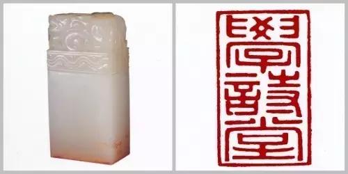 古代帝王印章大全图片,帝王印章精品