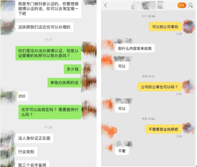 信小呆活动翻车视频,信小呆微博抽奖翻车