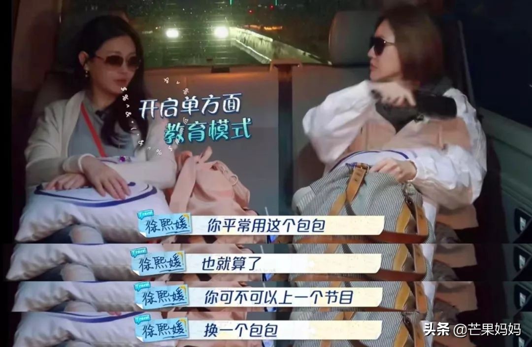 14年了,小S的婚姻还没被“夜店”摧毁