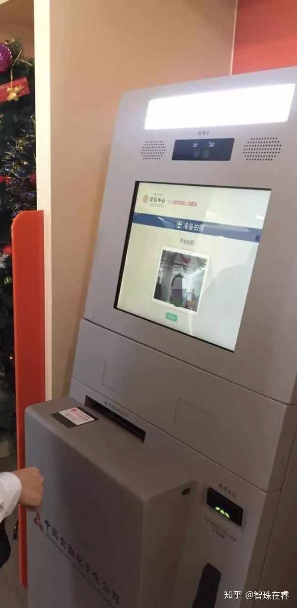 鎵嬫満涓汉寰佷俊鏌ヨ,涓汉寰佷俊鏌ヨ鏂规硶