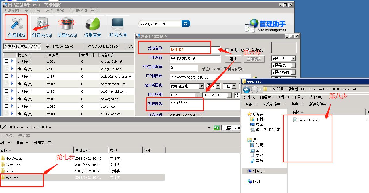 怎样建一个属于自己卖货的网站,怎么创建自己的游戏网站