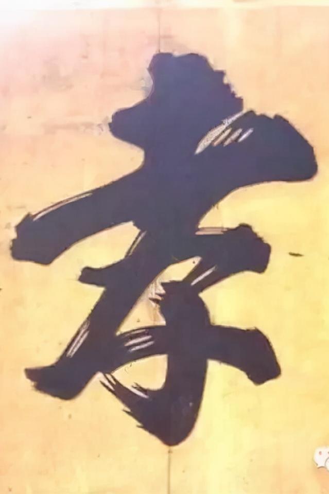 孝敬父母是一生的福报,孝敬父母才有大福报