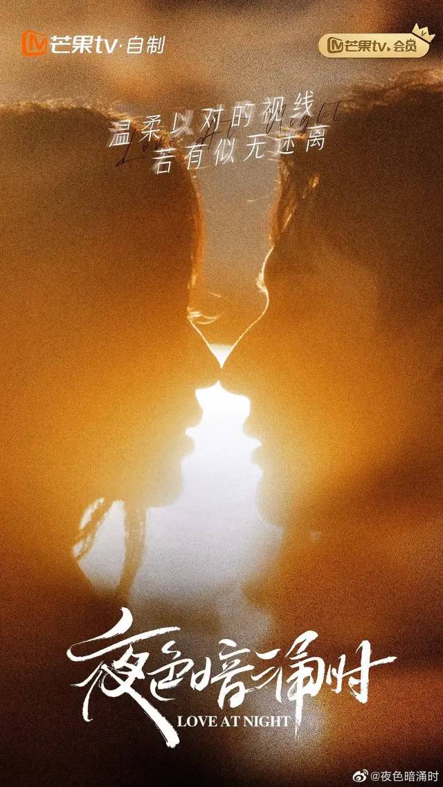 上来就滚床单，国产甜宠剧都这么拼了？