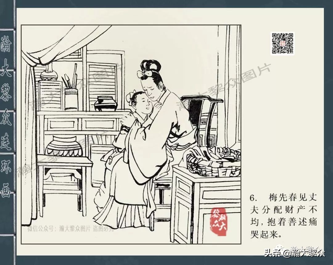 四大公案连环画,包公断案类连环画大全