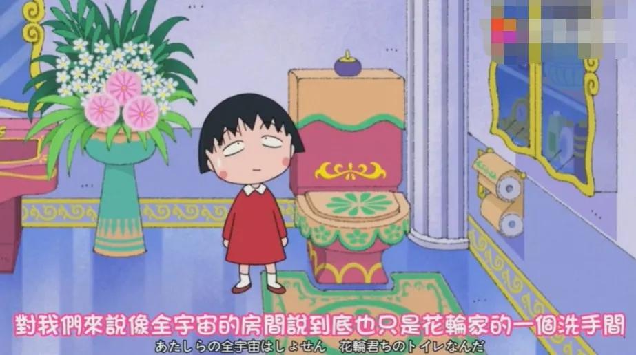 樱桃小丸子治愈系动画,画风像樱桃小丸子动画