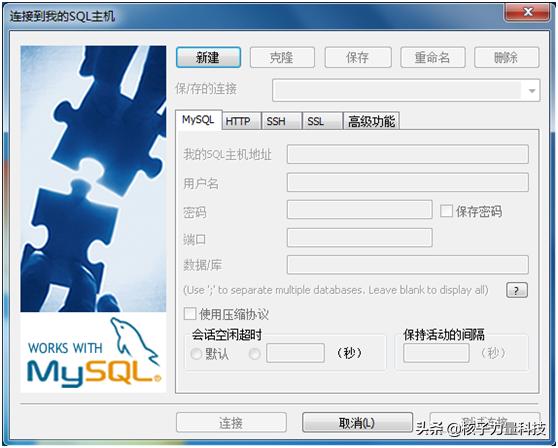 phpstudy配置安装mysql数据库,简单phpmysql数据库动态网站制作