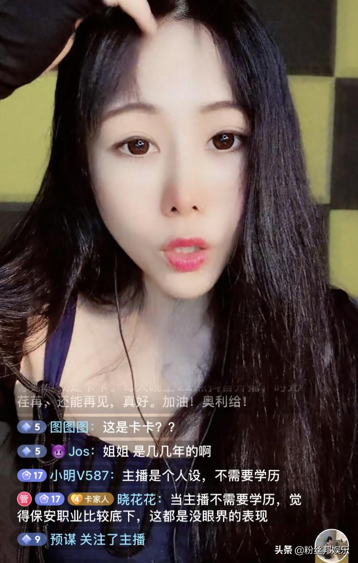 卡卡直播复出,斗鱼卡卡复出