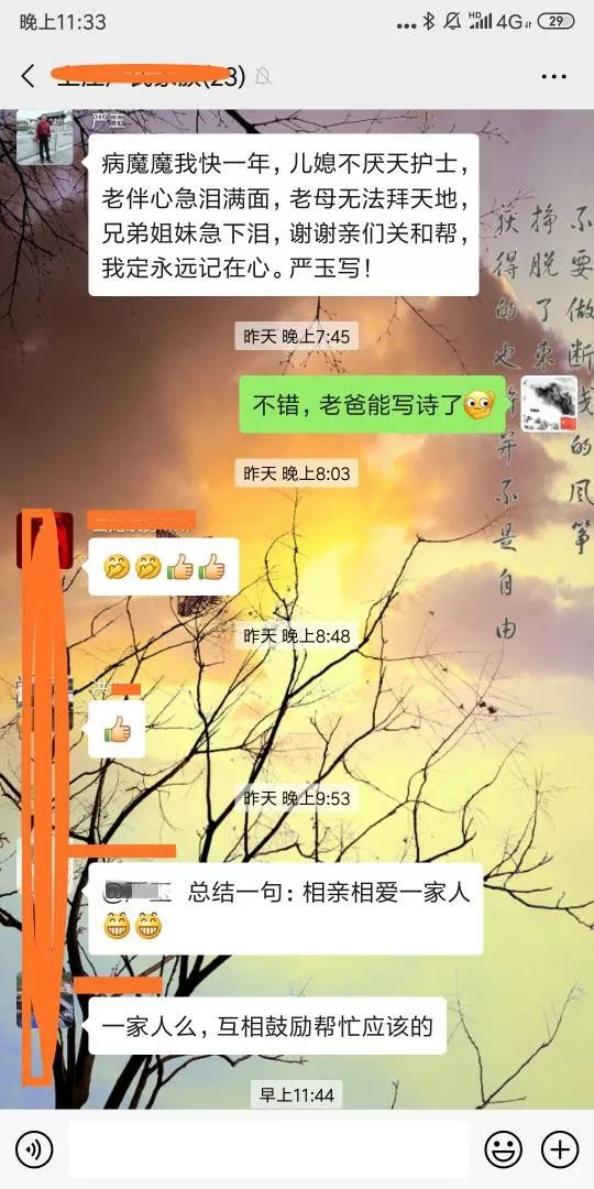 小细胞食管癌化疗几次,小细胞食道癌抗癌案例