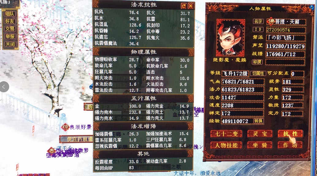 大话西游2忽视抗抽,大话西游2忽视强克价格