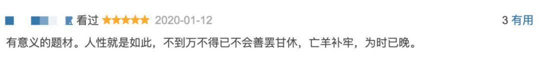 韩国寄生虫最新消息,寄生虫韩国结局