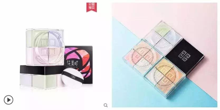 造假的冒牌国货化妆品,比代购价还低的假货