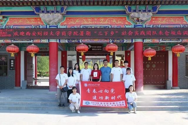 渭南市7月23日旅游节活动,5月6日渭南文化旅游资讯微报组图