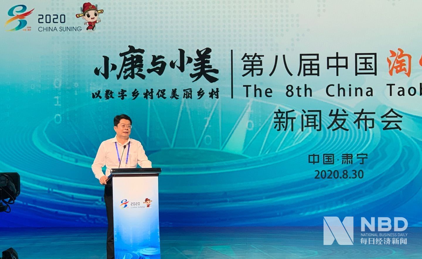 淘宝村做电商,淘宝村的转型历程