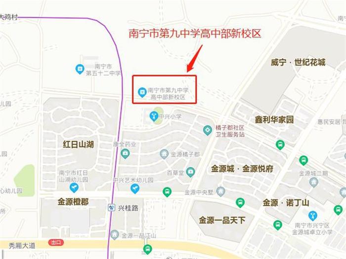 南宁市第九中学高中部新校区,南宁市第九中学高中部施工建设