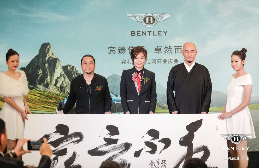 宾利广州展厅,宾利深圳福田展厅优惠团购