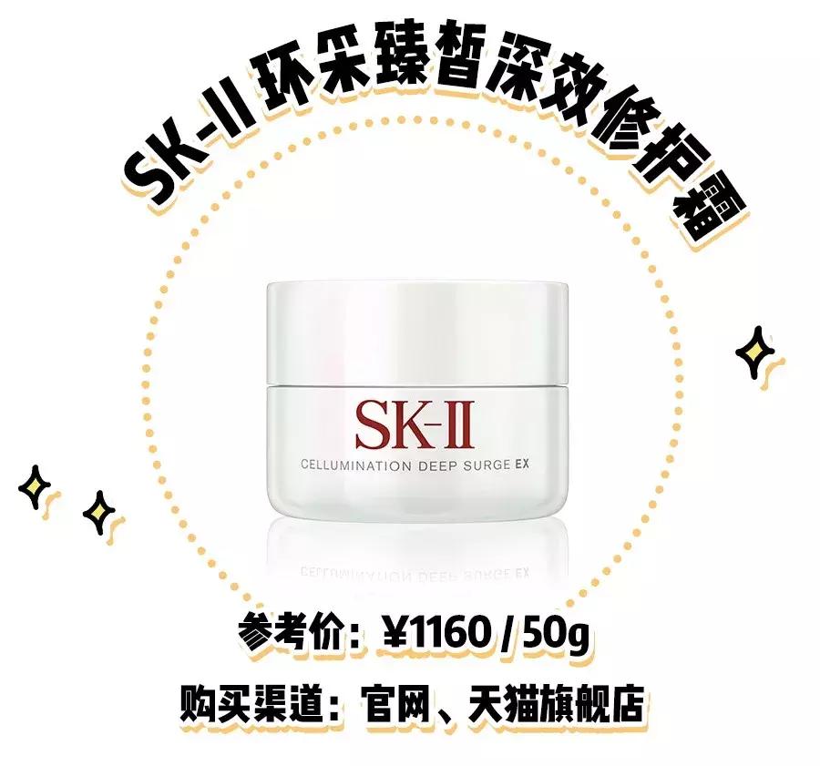 保湿面霜推荐秋冬干皮用,2023秋冬补水保湿面霜推荐