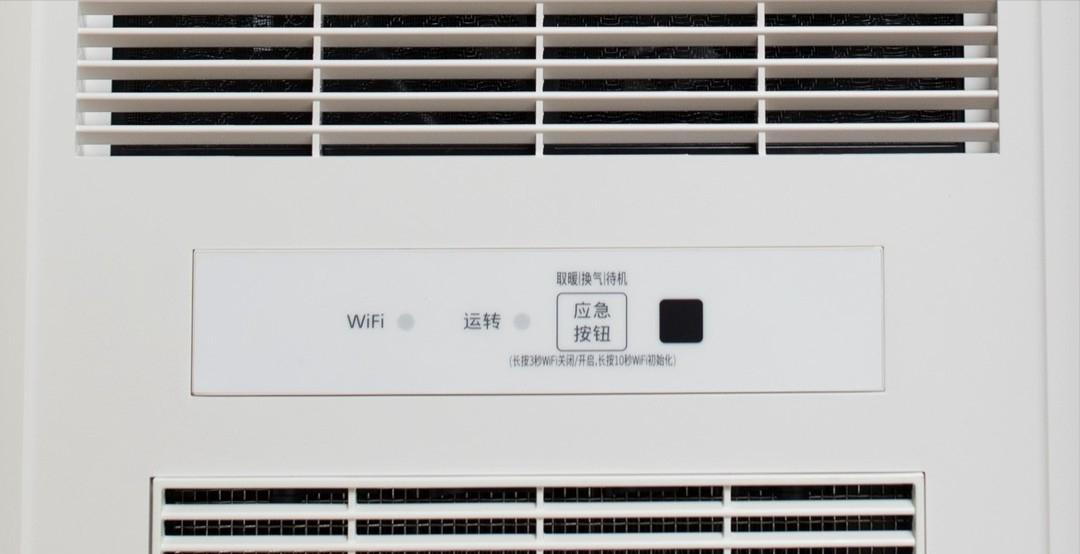 洗浴换气扇,松下fv-54bv1c风暖浴霸价格