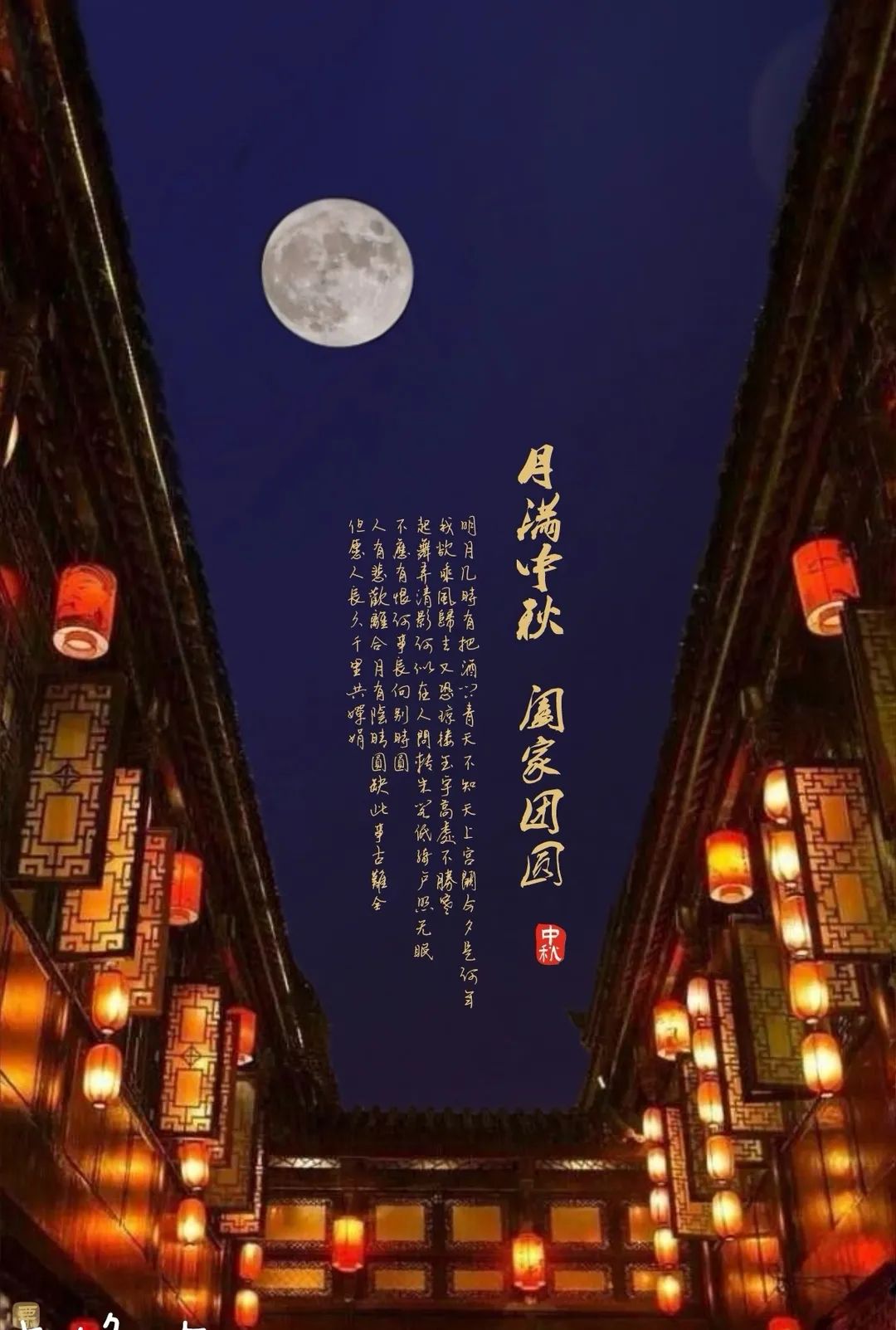 最好的月亮拍摄方法,真实的月亮星空怎样拍才好看