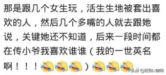 玩真心话大冒险说什么最刺激,真心话大冒险你玩过哪些刺激的事