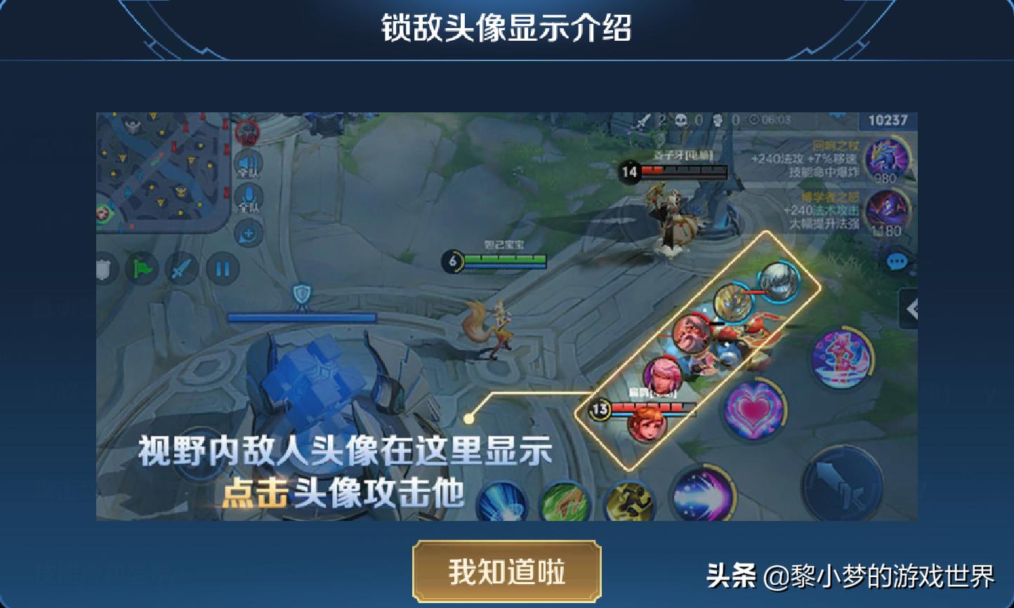 王者荣耀高端局精彩团战孙悟空,王者荣耀孙悟空跳棍教学从零开始