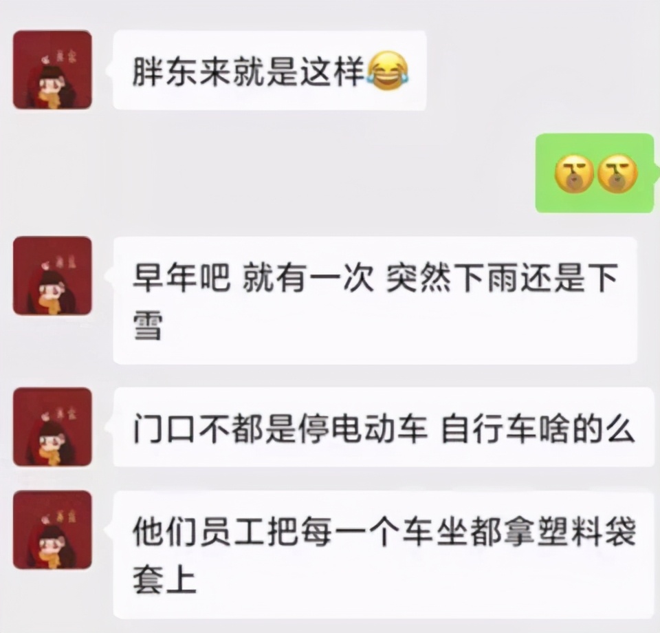 浅谈一下胖东来的成功之路 (胖东来为什么成功)