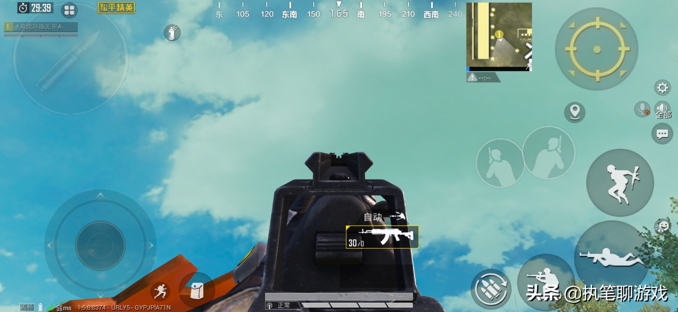 “吃鸡”新套装的出处被发现,光子藏不住了,它来自于一场比赛