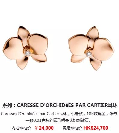 14k卡地亚love耳饰 (卡地亚耳饰中国专卖店)