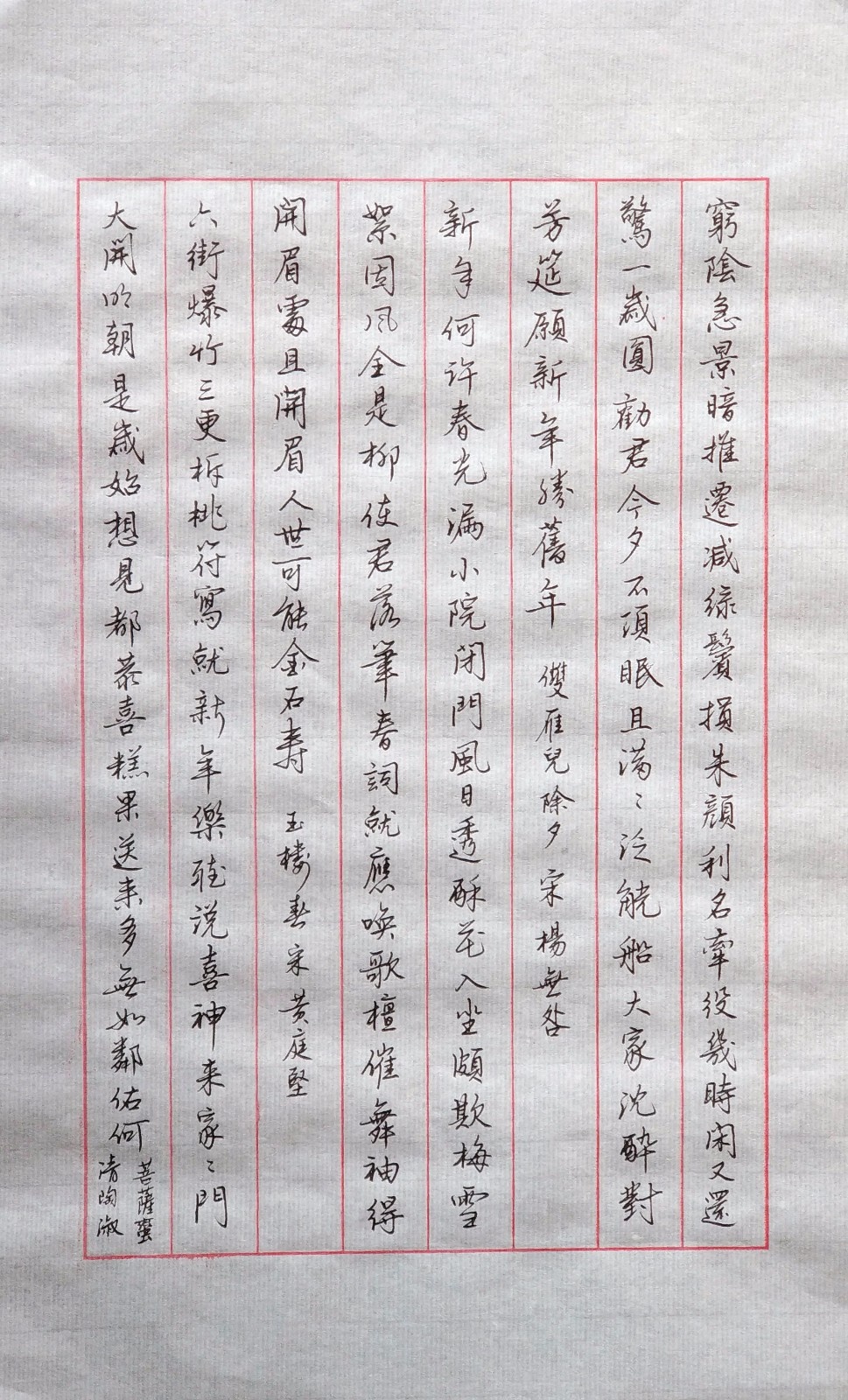 爆竹声中一岁除元旦还是春节,爆竹声中一岁除春节作文