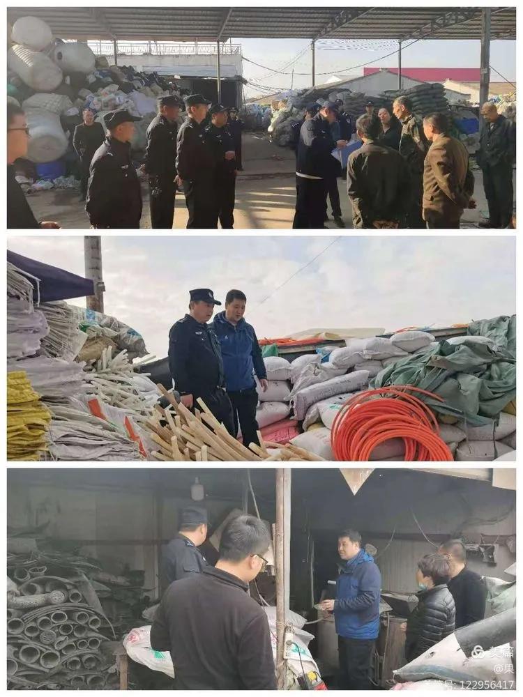 举报非法收购废品,废品回收无证被公安查处