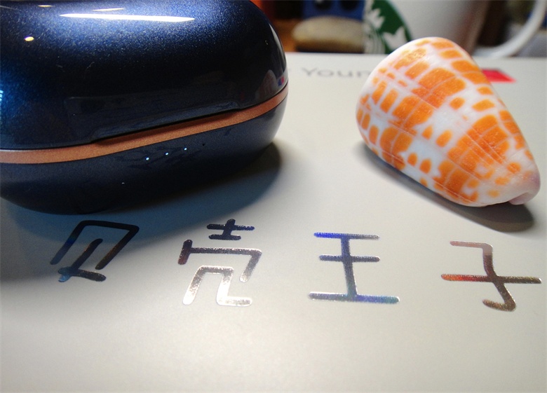 贝壳王子anc降噪耳机,anc主动降噪耳机和贝壳王子