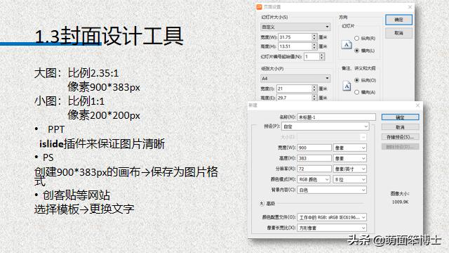 一篇完整公众号排版教程,公众号排版技巧口诀