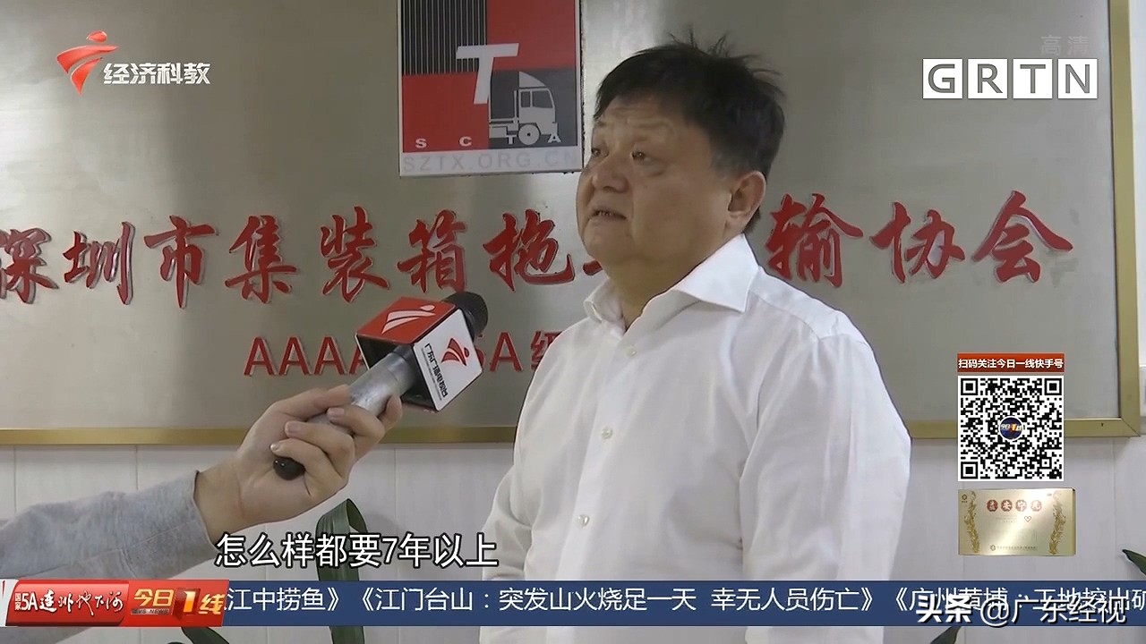 深圳拖车驾驶员工资,深圳月薪超过一万五的人数