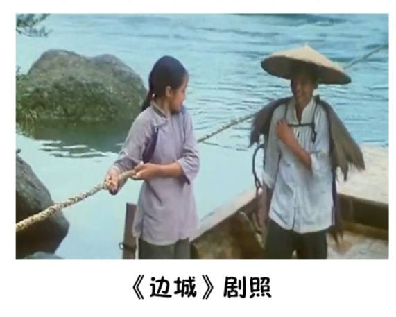 边城书评青云计划,边城书评手写