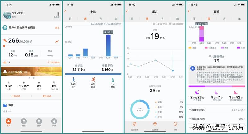 华为手表gt2与荣耀gspro的区别,华为手表gt和荣耀区别
