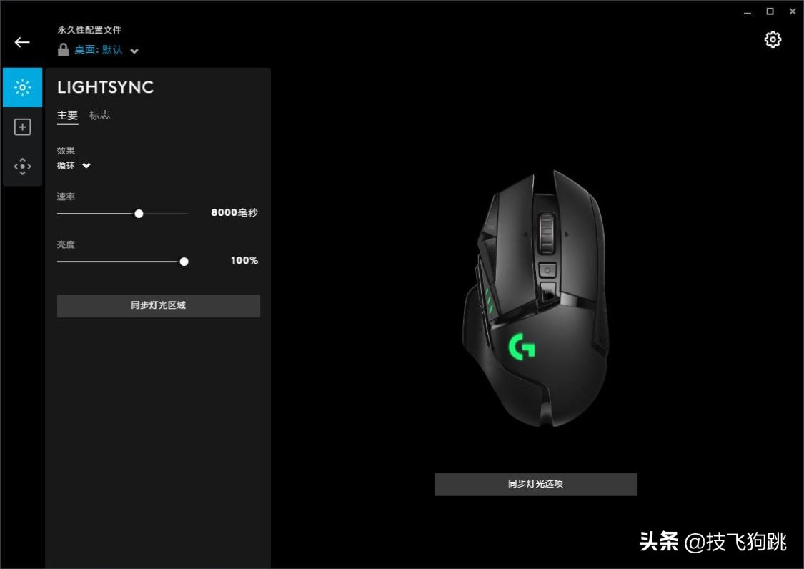 永劫无间罗技鼠标g502hero一键振刀,鼠标推荐罗技g502测评