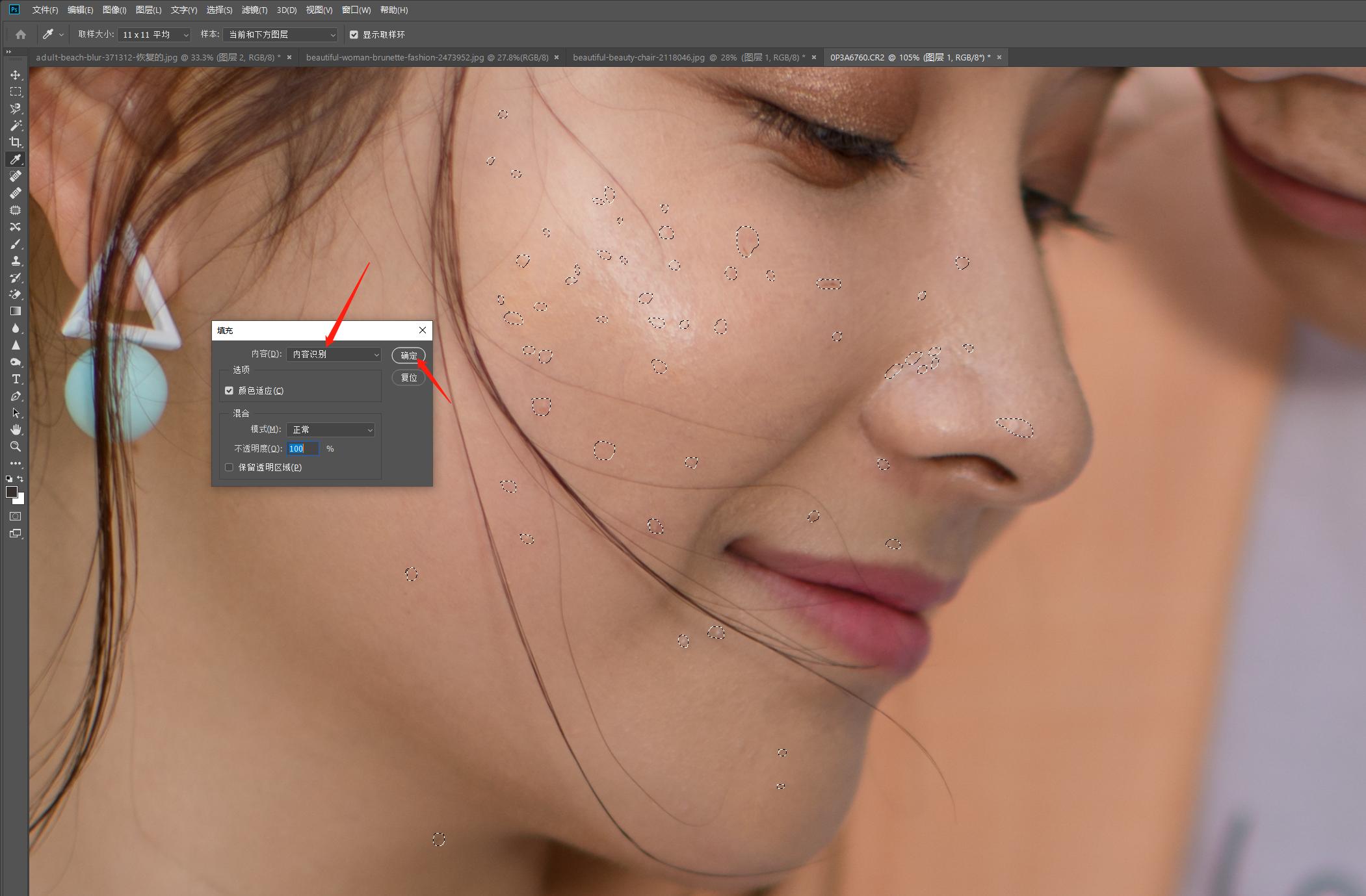 PS三大拦路虎之选区工具,7分钟循序渐进的轻松学习10种选区工具