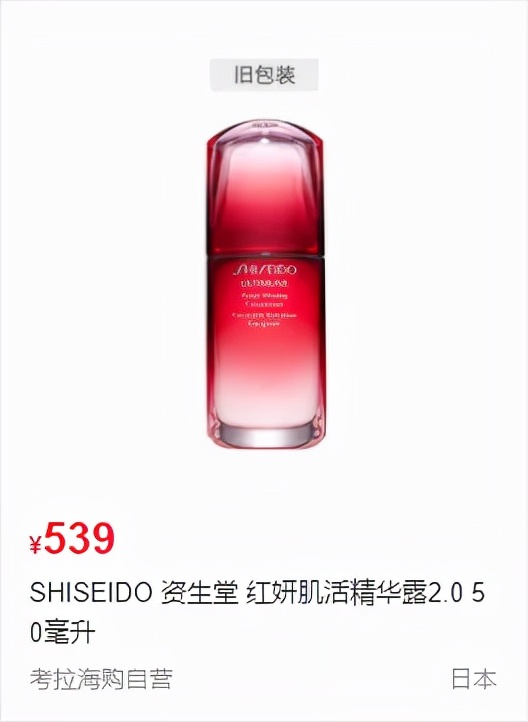 西南首家线上免税店,成都免税店线上购物流程