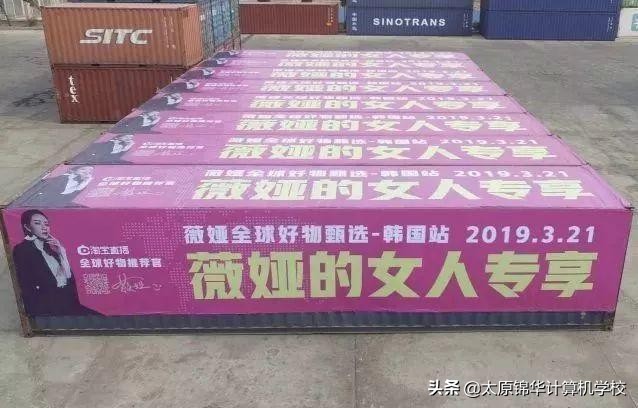 为什么想做直播电商,如何才能做直播电商