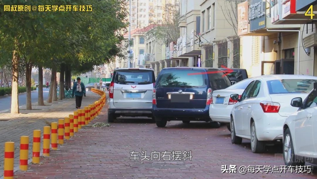 垂直倒车技巧视频,垂直窄路如何倒车入库